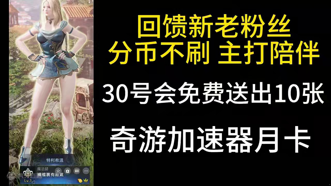 失落的方舟台服5月30日公测下载攻略top+手机避坑 #命运方舟 #失落的方舟 #失落的方舟台服