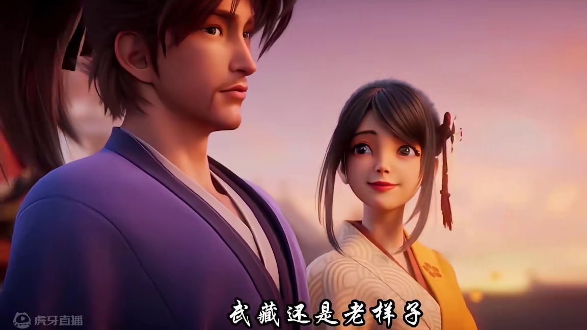 他回来了没有想到