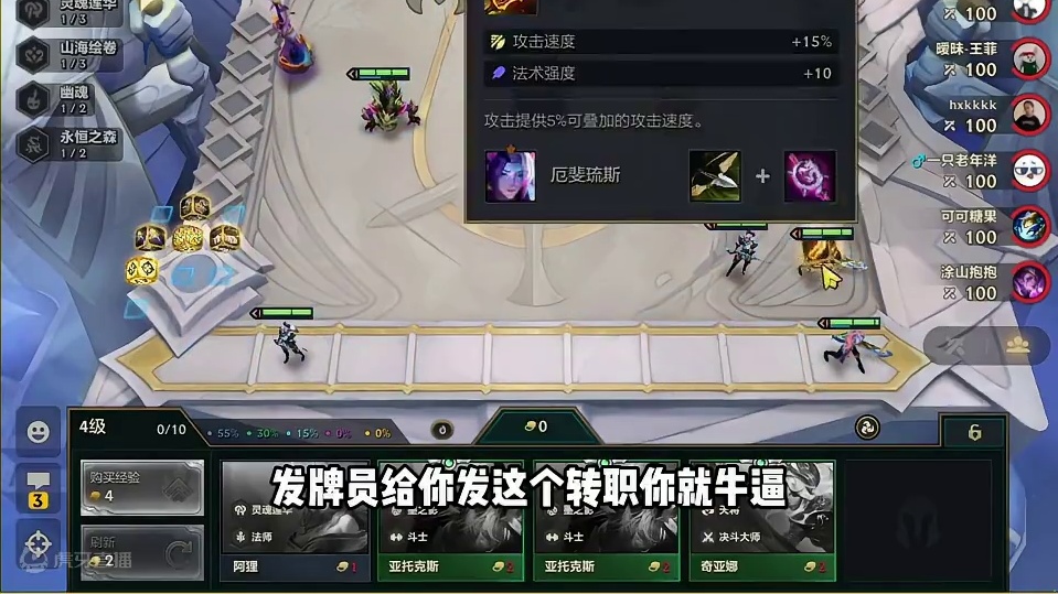 欢迎来到狙神大战莉莉娅的版本！大家喜欢这个版本吗？ #金铲铲之战