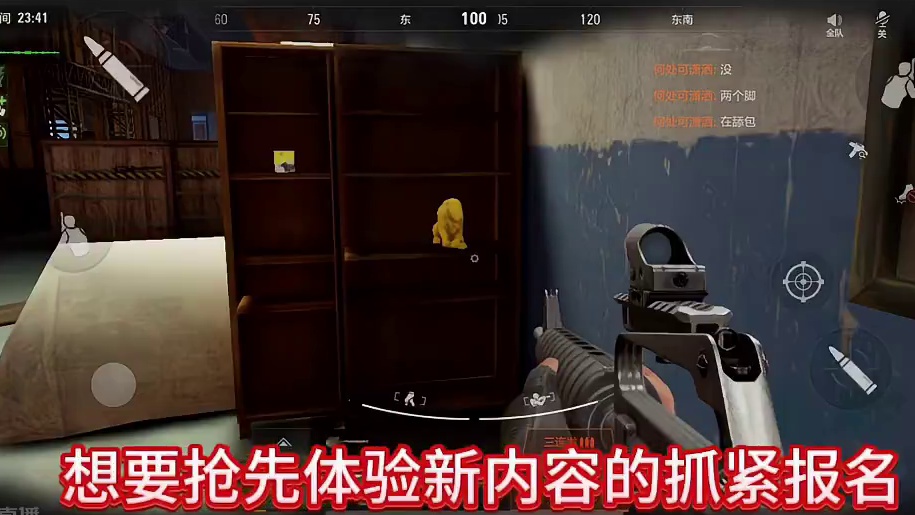 暗区突围体验服招募又来啦！#暗区突围 #暗区突围体验服