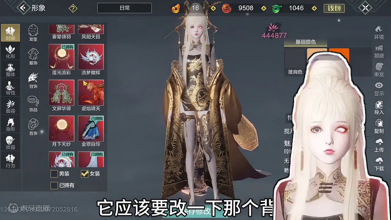 这四阶大背饰怎么可以这么丑 新挖宝幻兵皮肤特效展示  方天画戟 #妄想山海  #幻兵皮肤 #棒子 #