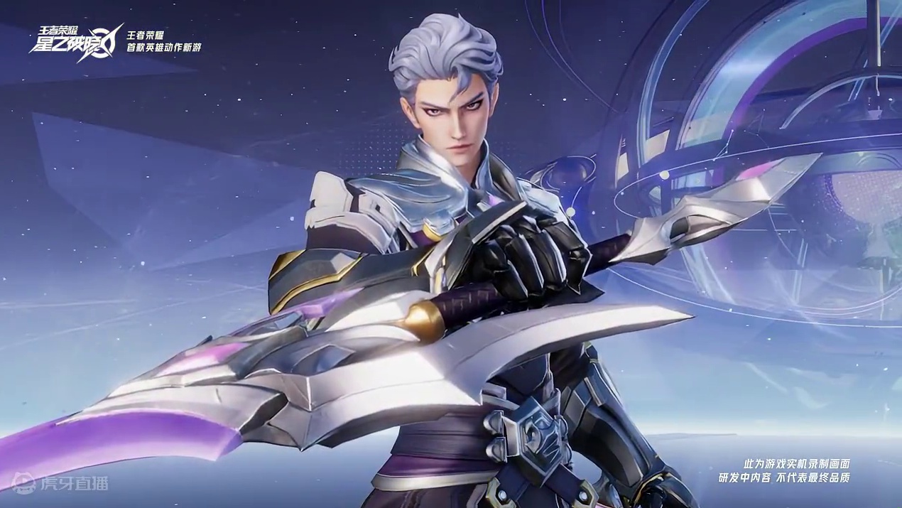 铠爹我啊，在老家可是一刀一个#星之破晓#王者破晓星魂战场