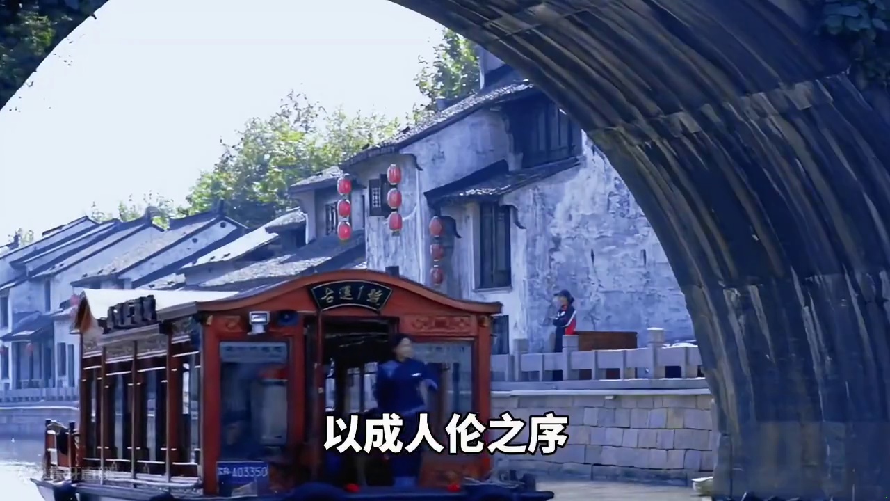 阴符经：礼者,人之所履,夙兴夜寐,以成人伦之序。 #国学智慧 #国学文化 #国学经典 #思维认知 #