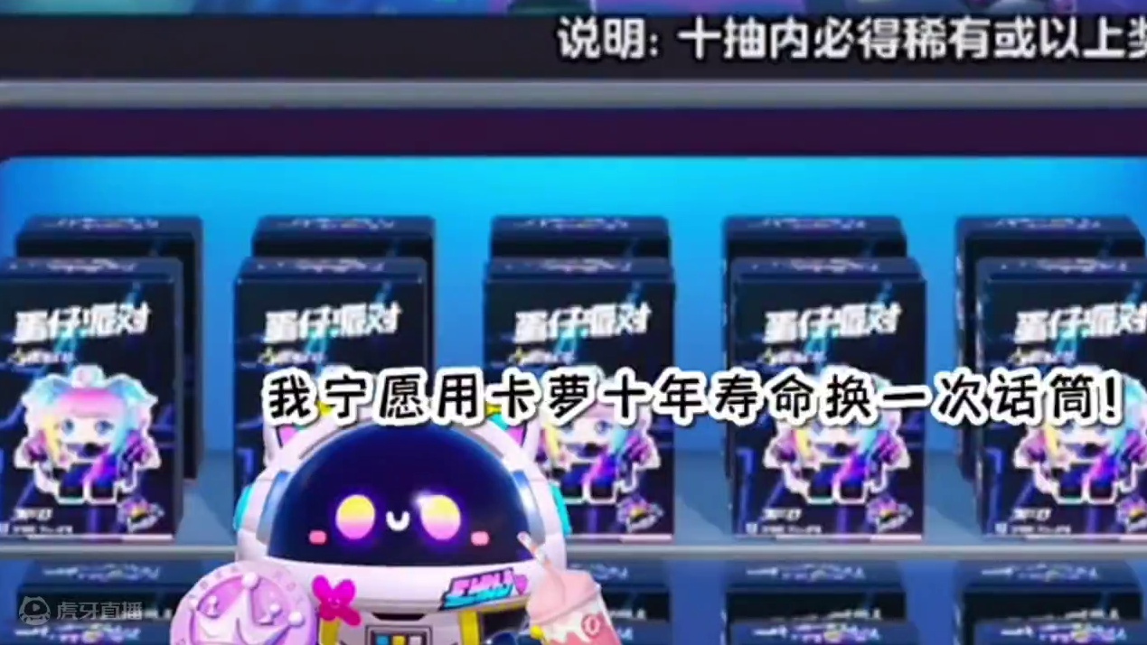 蛋仔小剧场 #蛋仔派对创作者激励计划 #蛋搭子的贴贴日常 #蛋仔派对 #eggy爱挤 #蛋仔小剧场