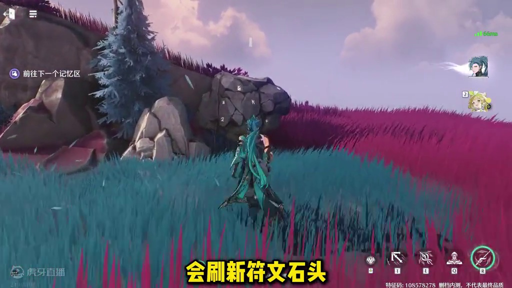 【鸣潮东Sir】带你拿完奇境所有隐藏buff点位！助你通关！ 鸣潮深坠异想奇境#鸣潮 #鸣潮玩法攻略