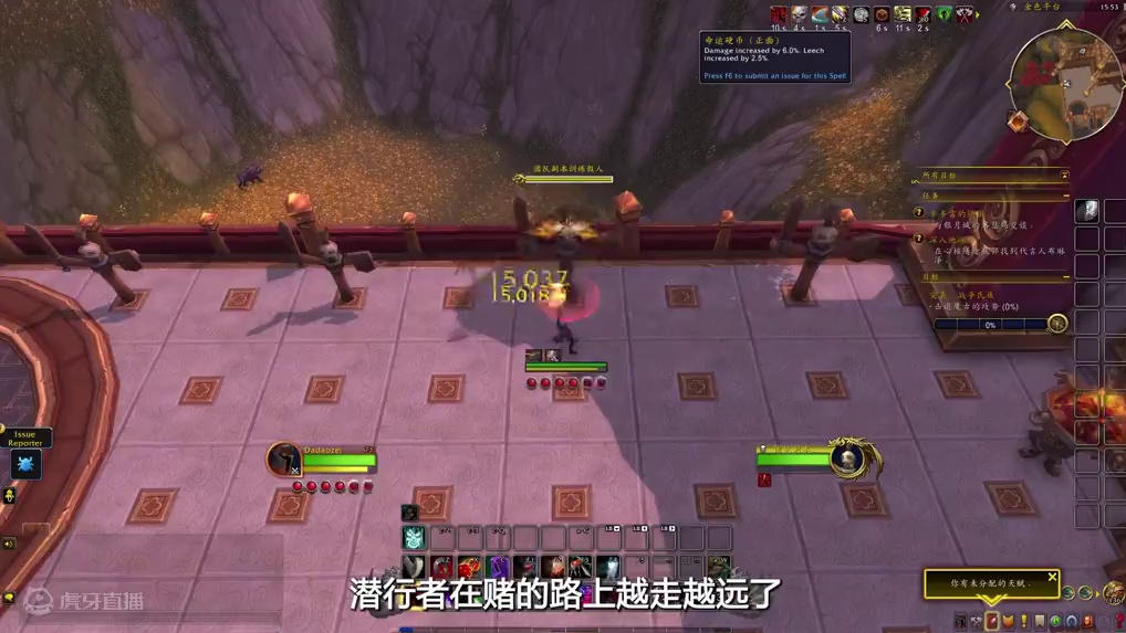 魔兽中武器大师竟然是他？萨满喜得传说级加强？ 魔兽新版本那些炫酷的英雄天赋（4）#魔兽世界 #暴雪游