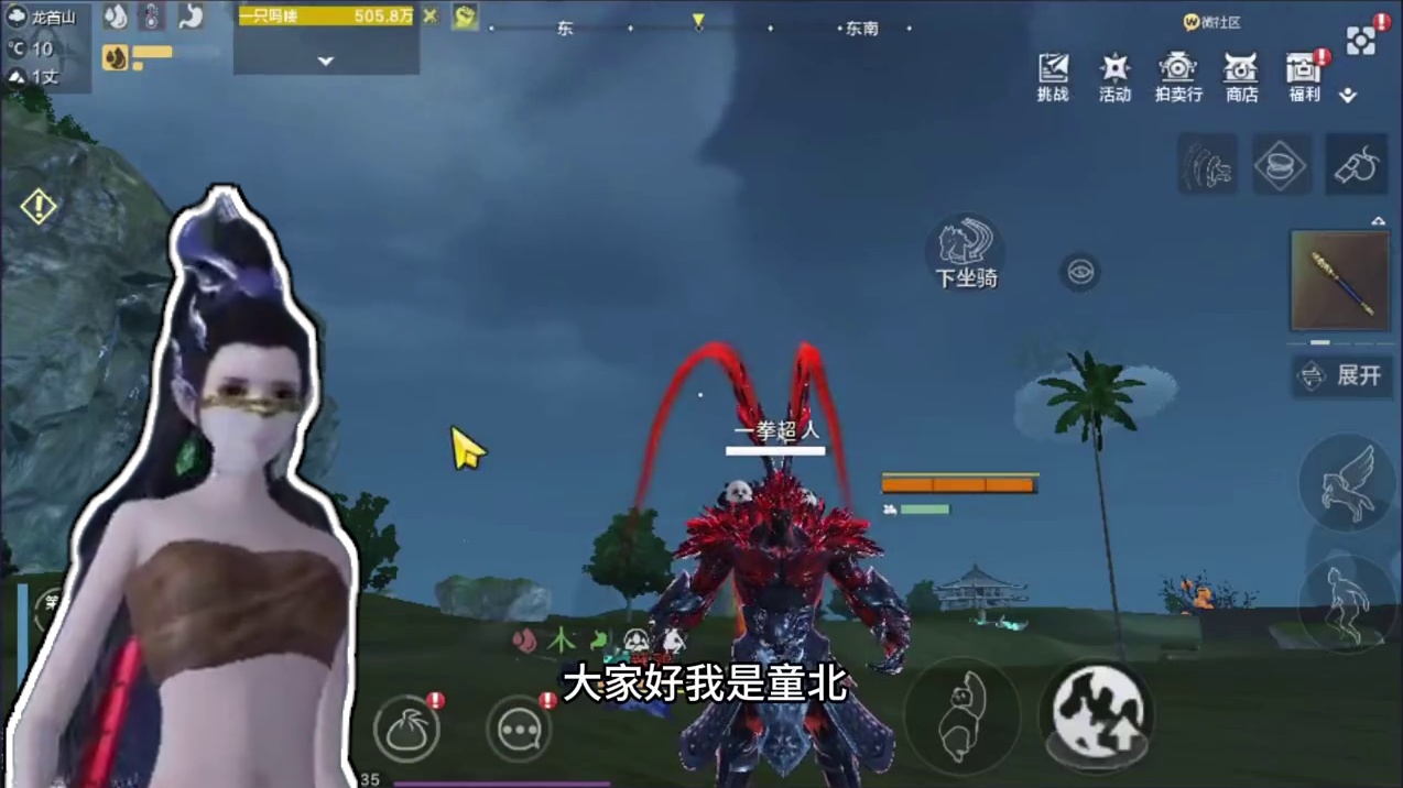 定海神针及千机弩新幻兵介绍，这不就是方天画戟和宝莲灯嘛~ #妄想山海