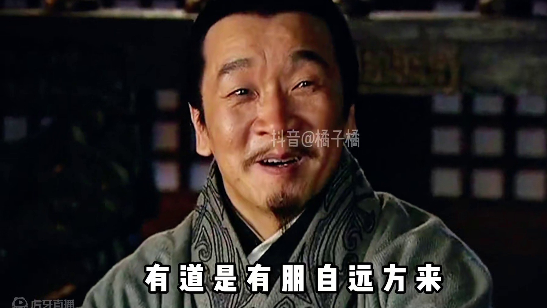 鬼畜剧场-搞笑三国-情缘已尽 #鬼畜 #新三国 #三国 #搞笑 #魔改剪辑