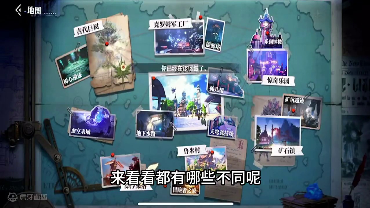 简单对比一下这两款游戏。 #晶核全民星计划  #晶核coa#晶核暴送800万长空套 #晶核超核暴玩家