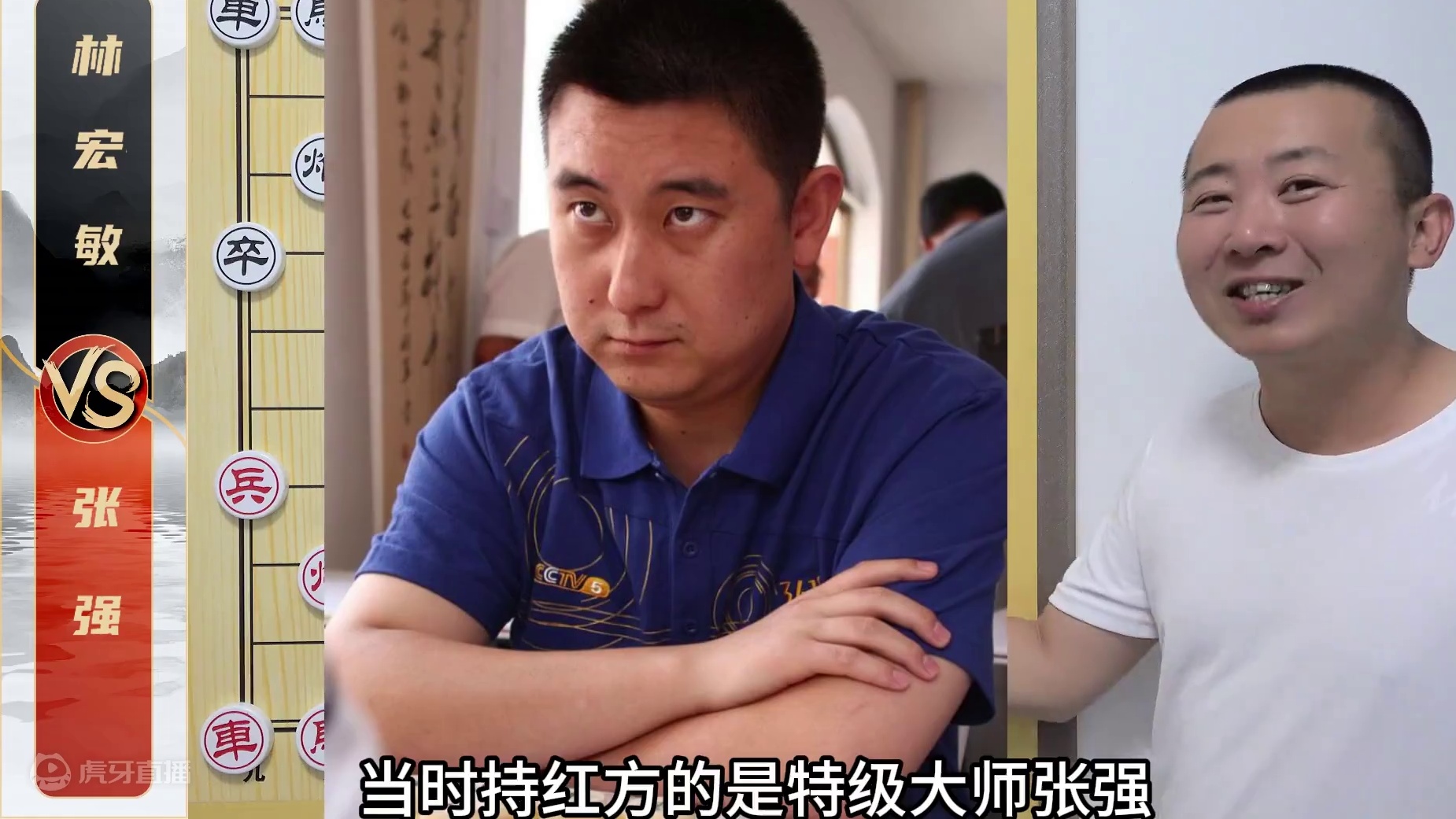 “京教头”张强的成名之作 张强VS林宏敏 咱老张也是特级大师！ #象棋 #象棋直播 #象棋破局 #象