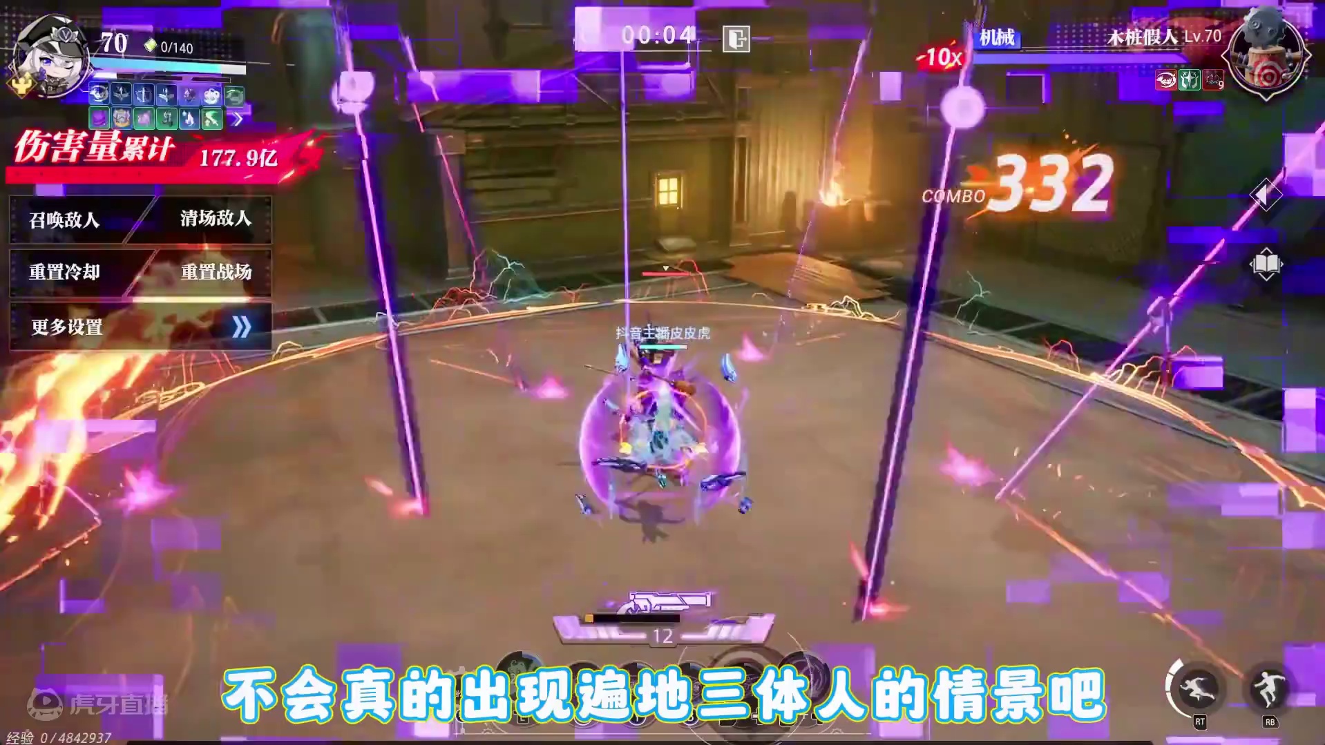 #晶核 #dnf #晶核coa攻略 #游戏日常 #超核暴玩家 晶核手游全职业互转即将开启，彻底告别下