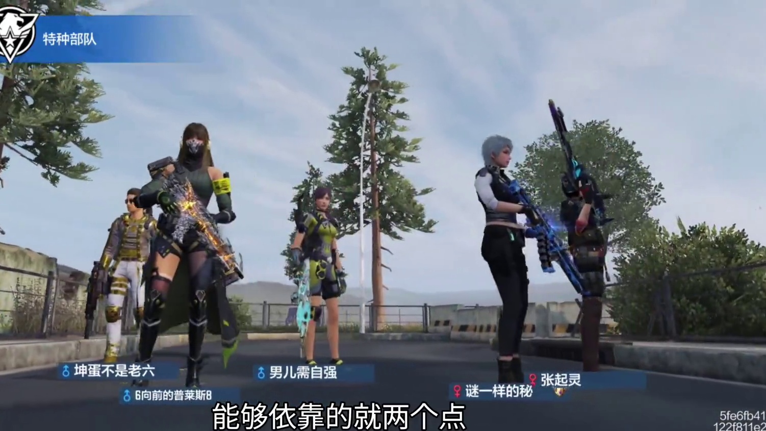 精彩的救场应对！ #射击游戏 #游戏解说 #残局