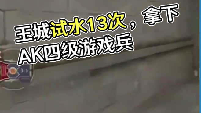 王城游骑兵夺宝试水13次，500能拿下游骑兵?#cf手游霓裳战舞 #cfm荣光月 #cf手游谜城序章