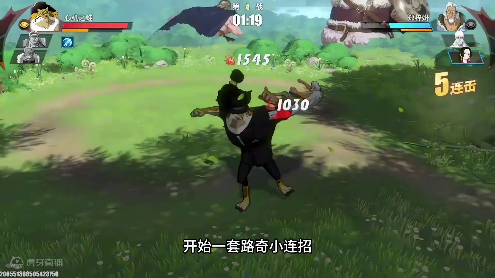 排位传说四十九星遭遇小孩姐，只剩一个路奇，如何面对雷利和女帝？#航海王热血航线