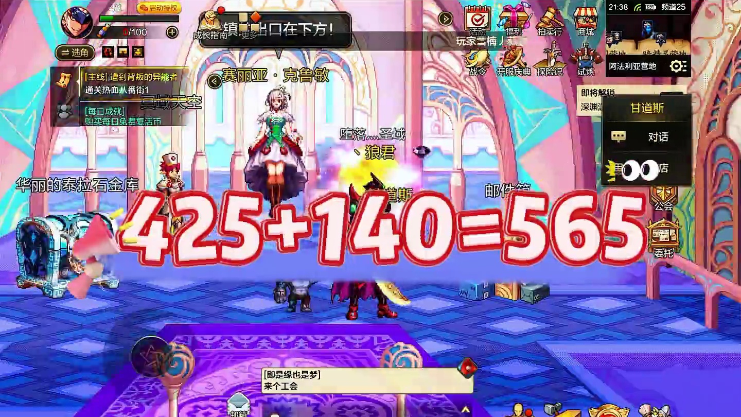 dnf手游最快获取炉岩碳方法 #dnf手游  #dnf手游攻略 #手游