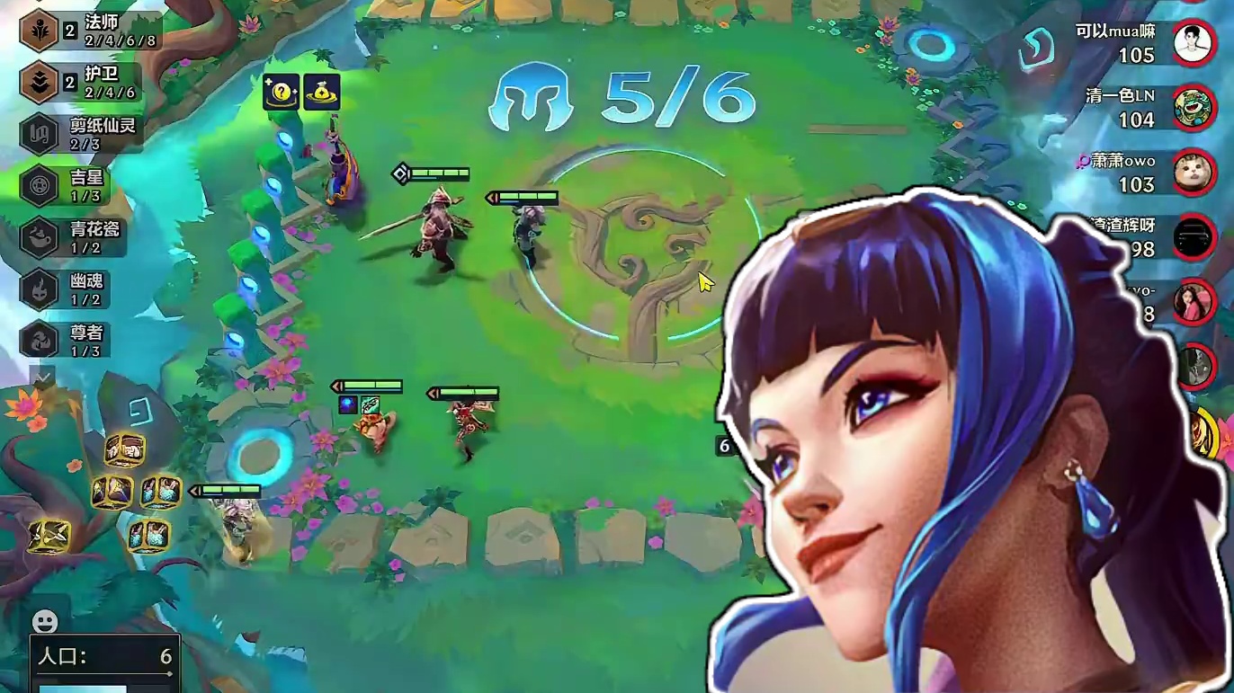 轰炸流拉克菇#金铲铲之战 #金铲铲画之灵赛季 #金铲铲新版本上分阵容 #云顶s11赛季画中灵 #金铲