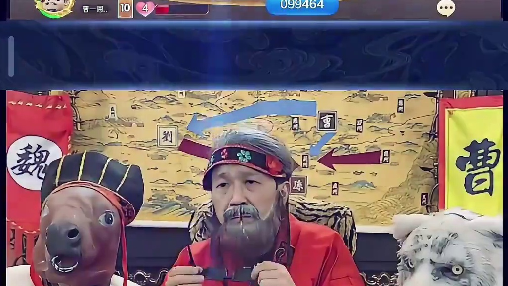 不 讲 道 理 #途游斗地主#斗地主#煮酒论枭雄#曹操斗地主#三国斗地主