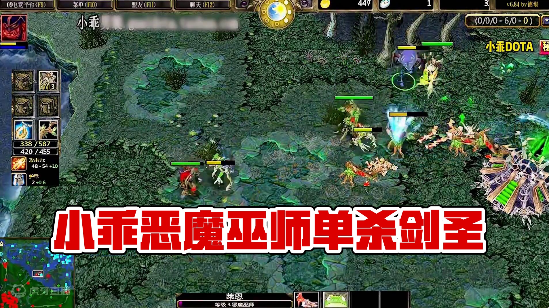 DOTA：小乖《恶魔巫师》1/3 跳刀推推大根 有伤害又很飘逸！#dota #dota小乖