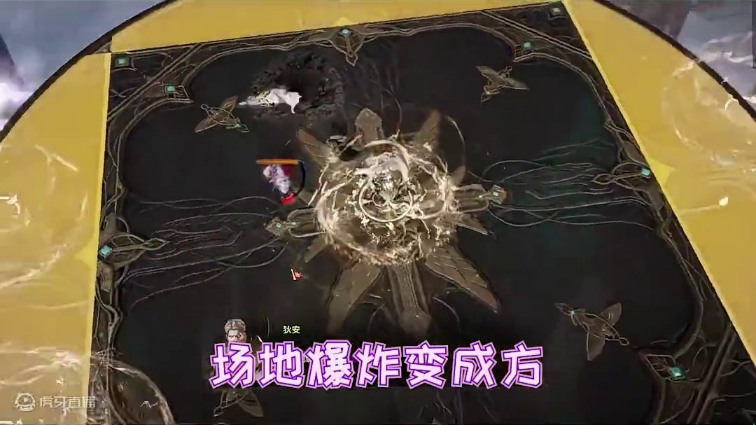 内有卡扬格尔通关秘籍，速进！#命运方舟天界圣域 #命运方舟 #游戏日常 #攻略