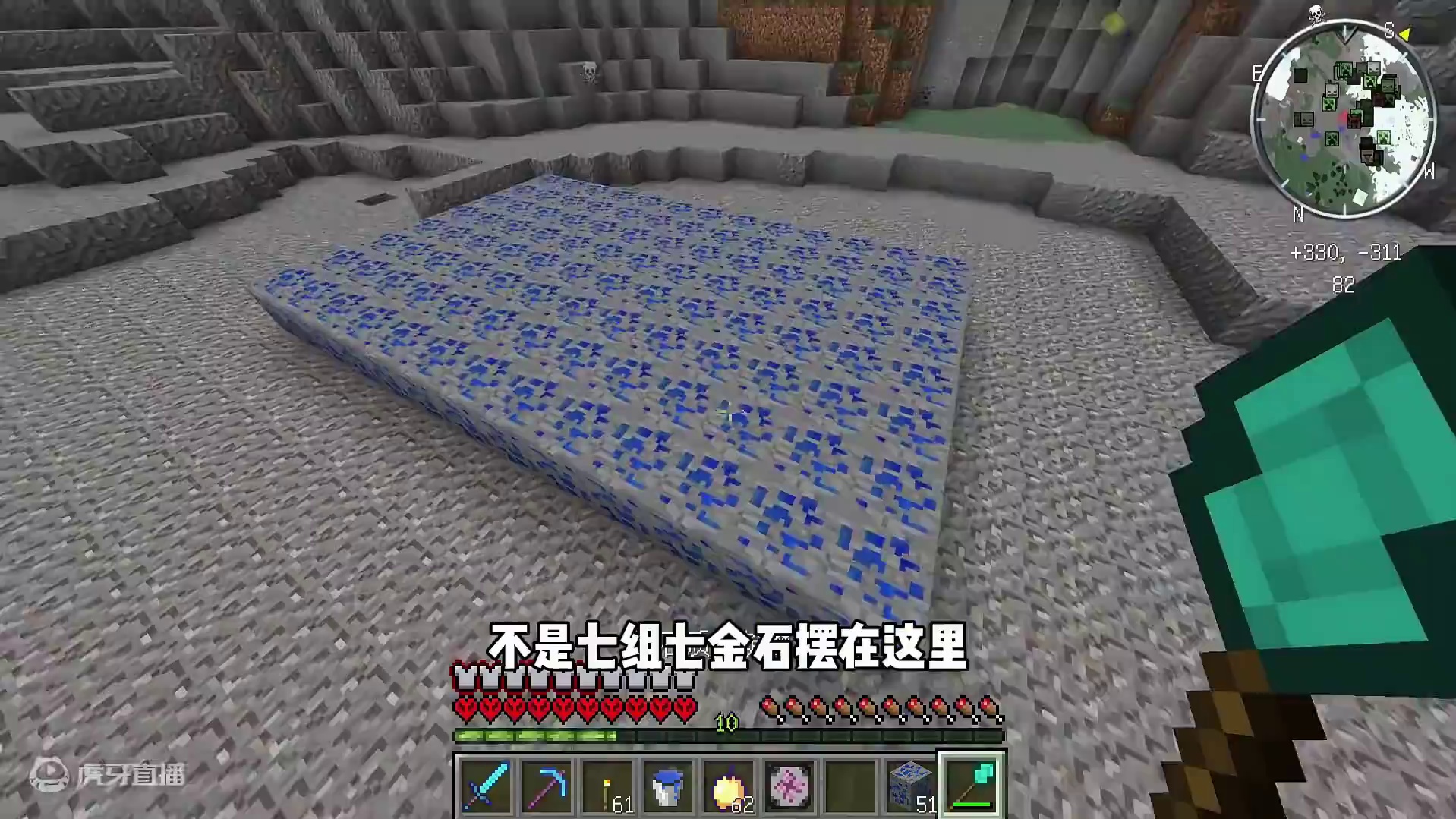 幸运大冒险11我的电脑撑得住吗 #叶枫的日常 #我的世界 #幸运方块