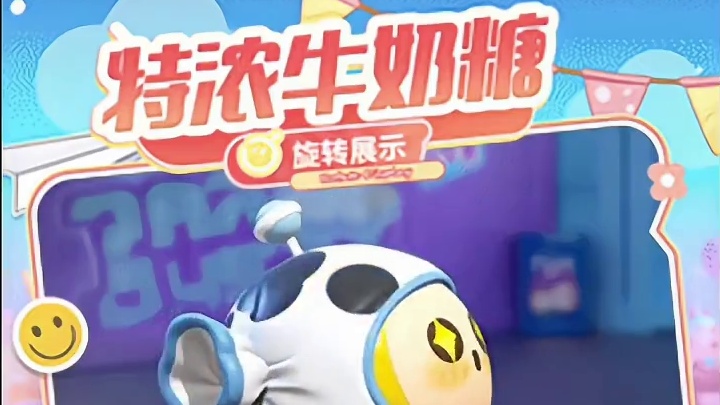 新皮肤你们喜欢么#蛋仔派对六一活动 #蛋搭子的贴贴日常 #蛋仔派对 #蛋仔派对捣蛋鬼