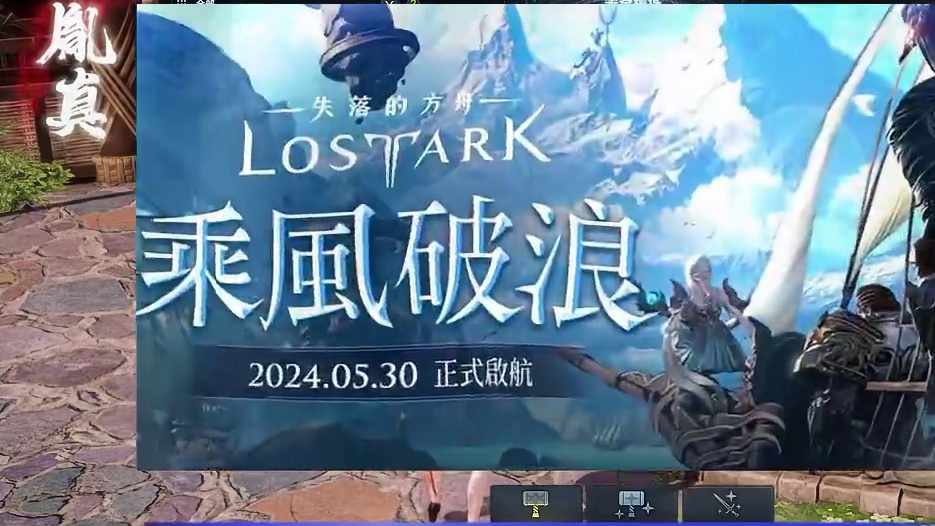 失落的方舟和命运方舟真是状况 #命运方舟 #失落的方舟台服 #游戏杂谈