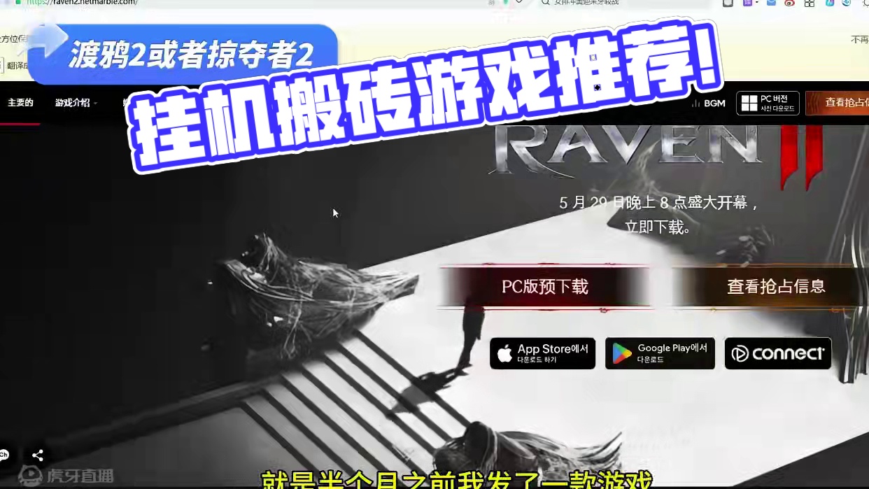 五月底能挂机搬砖游戏 #游戏推荐 #游戏搬砖 #挂机游戏 #手游搬砖