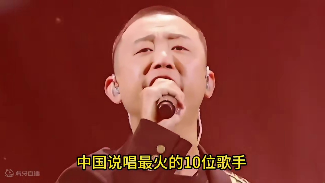 GAI，热狗，周杰伦，中国说唱最火的十位歌手，第一位毫无悬念！#gai #说唱 #周杰伦 #说唱梦工