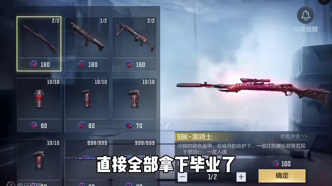 兄弟们这能量核心夺宝还不错呀~#cf手游霓裳战舞 #cf手游