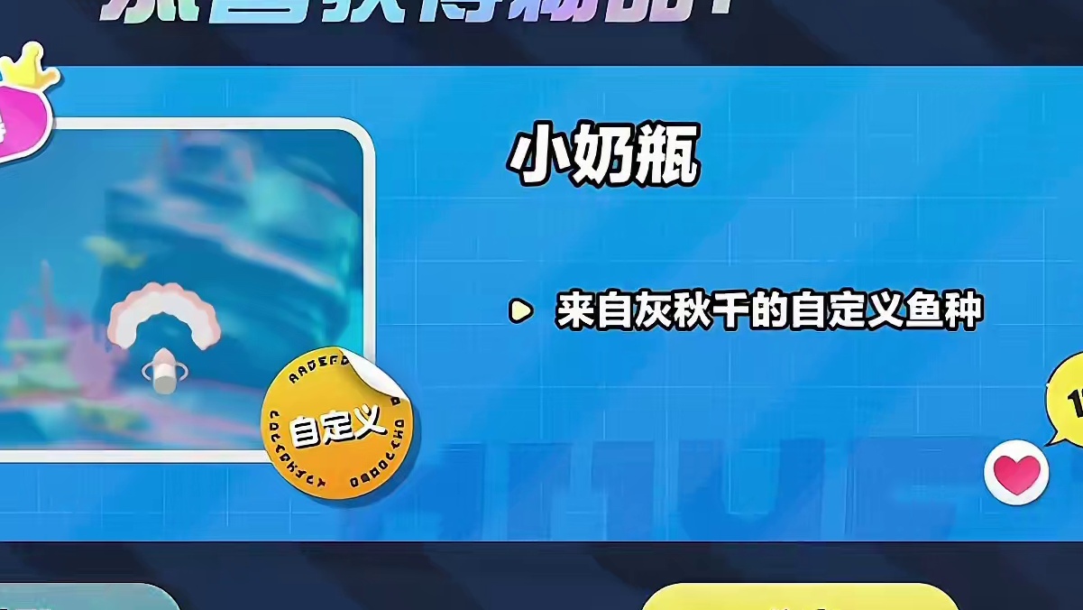 可爱#蛋仔派对创作者激励计划 #蛋搭子的贴贴日常 #蛋仔派对