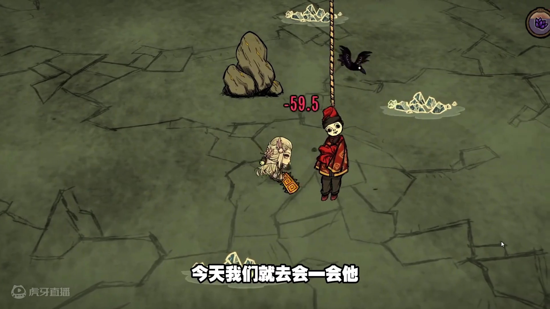 饥荒联机道诡异仙：坐花轿的不一定是新娘！ 感谢你的三连支持
你的点赞收藏评论
是我做视频的动力#饥荒