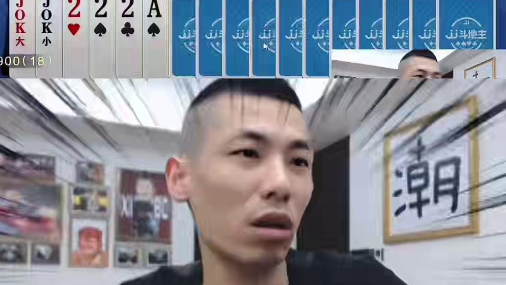 军心不稳啊#JJ斗地主赢大米 #JJ斗地主 #旭旭宝宝斗地主