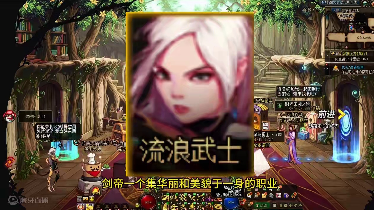 6月周年庆转职推荐之剑宗篇 #DNF #DNF剑宗 #dnf16周年庆 #dnf职业推荐 #7881