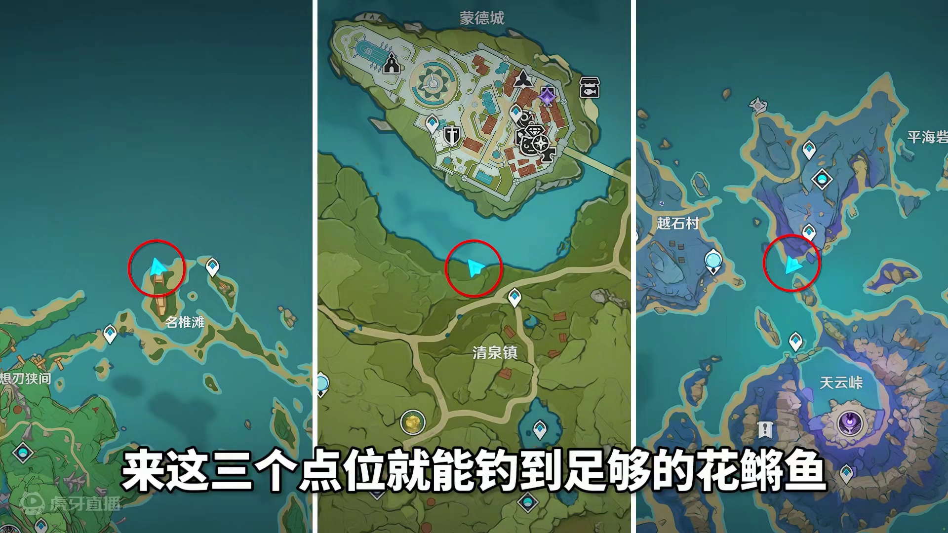 52. 满精渔获可以提前准备起来了！