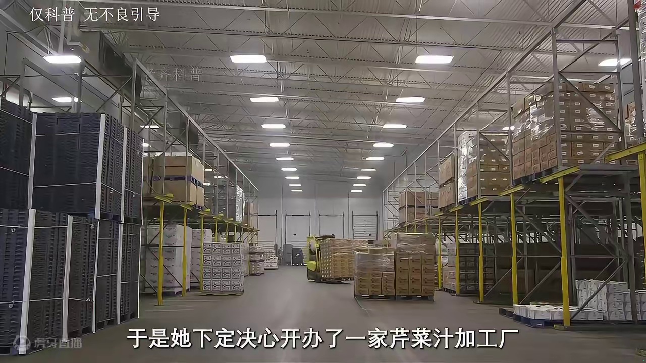 真没想到芹菜汁是这样制作的！#芹菜汁 #制作过程 #饮料 #西芹 #科普