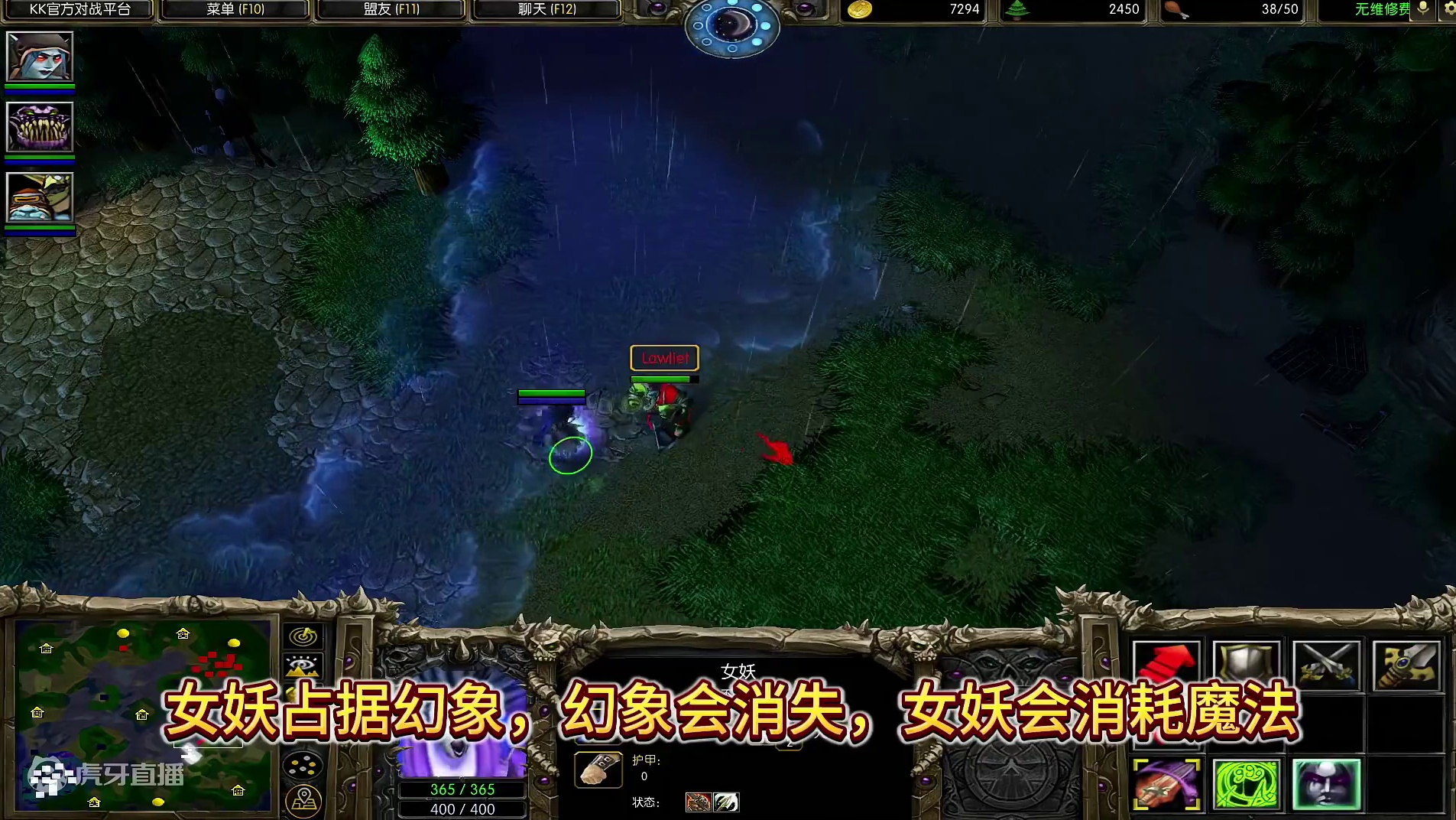 女妖占据幻象会怎样？ 小黑大招呢？#bbc #张宏圣 #magicyang #魔兽争霸3 #大兴量贩