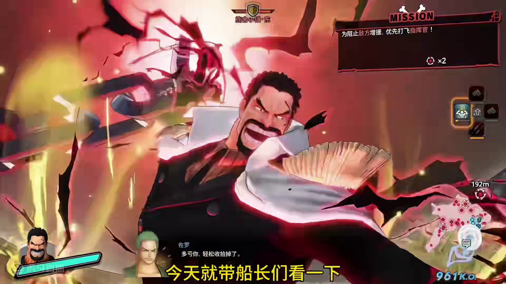 拆包出了青年卡普，带大家看下无双四青年卡普的技能#航海王热血航线 #航海王壮志雄心 #二次元 #游戏