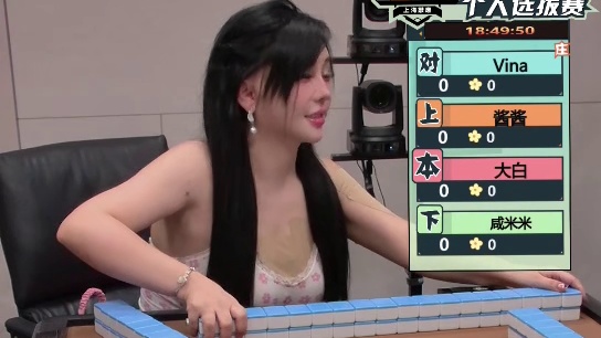 5月28日CEST智力电竞麻将B