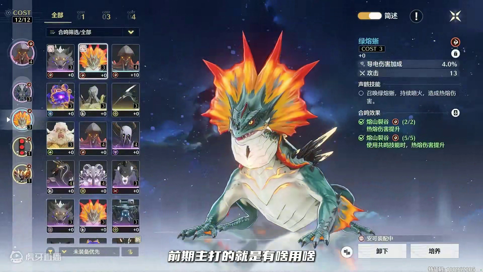 最简单的傻瓜公式，让你不费劲玩转鸣潮#鸣潮全球公测开启 #鸣潮 #鸣潮攻略