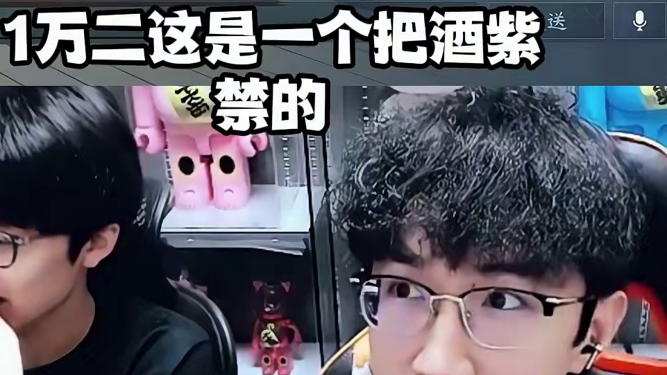 紫禁的号还保值吗？ #逆水寒手游 #我浮夸真的要强