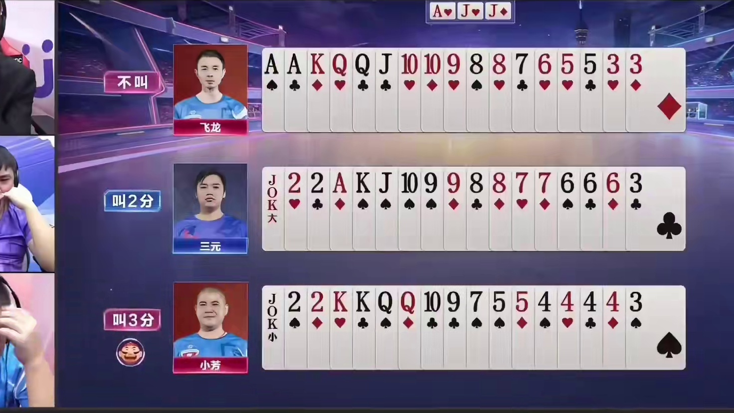 究竟发生了什么？解说直呼膜拜，这副牌够吹一辈子的！ 