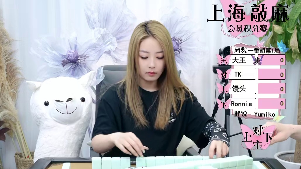 5月29日URJ智力竞技棋牌院会员积分赛12点场