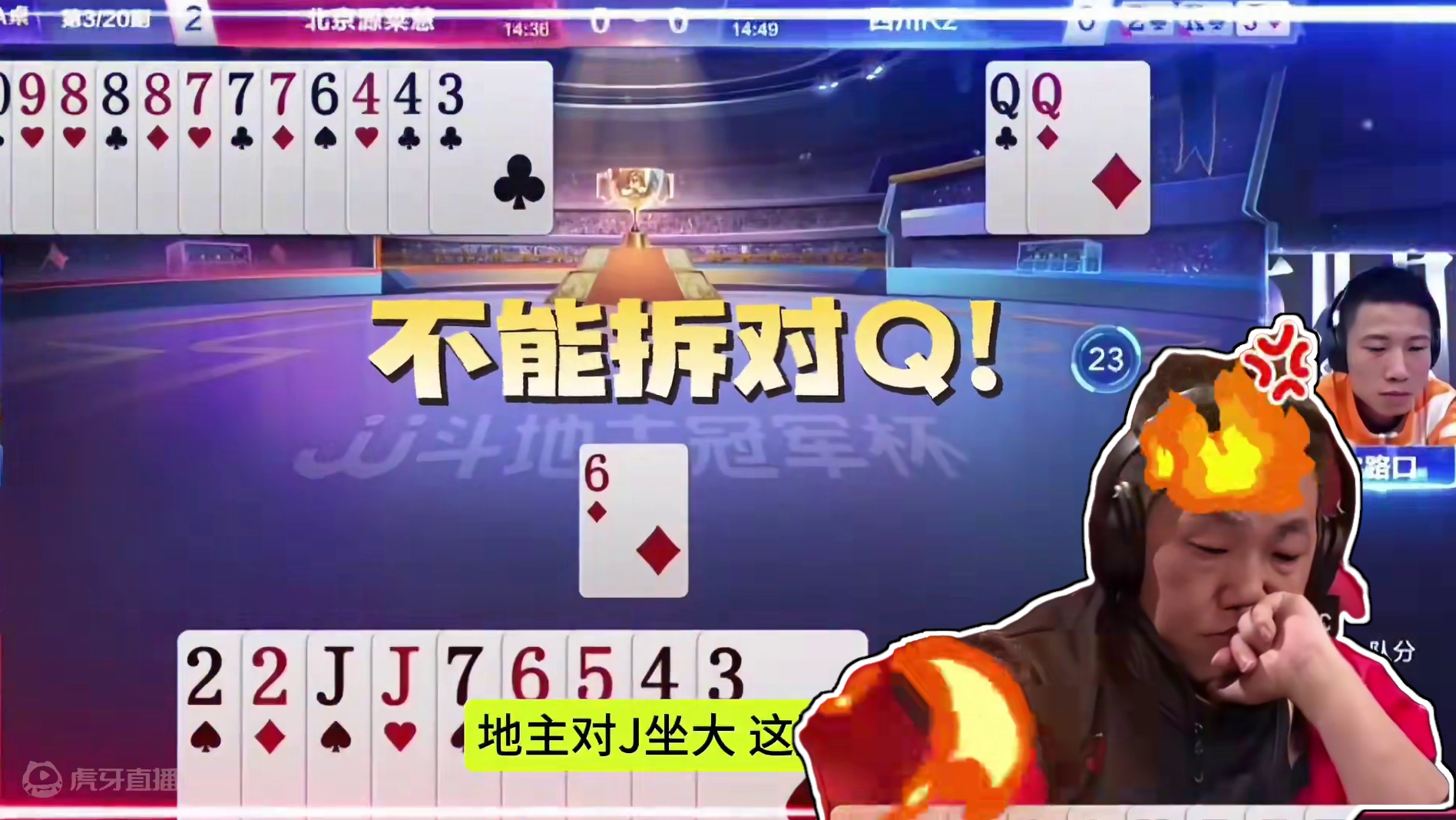 这副残局太难了，明牌能破解都算高手！