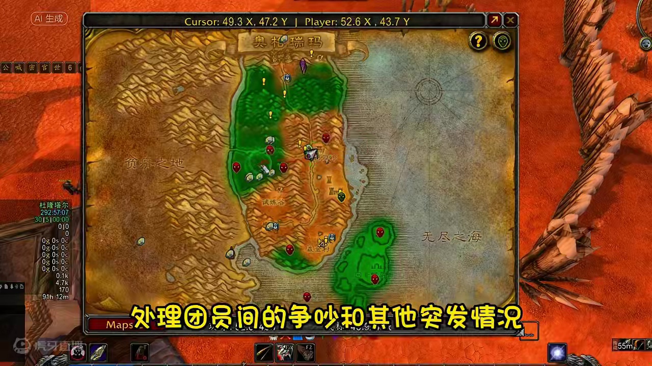 魔兽世界 团长很容易吗 收入很高吗 #魔兽世界