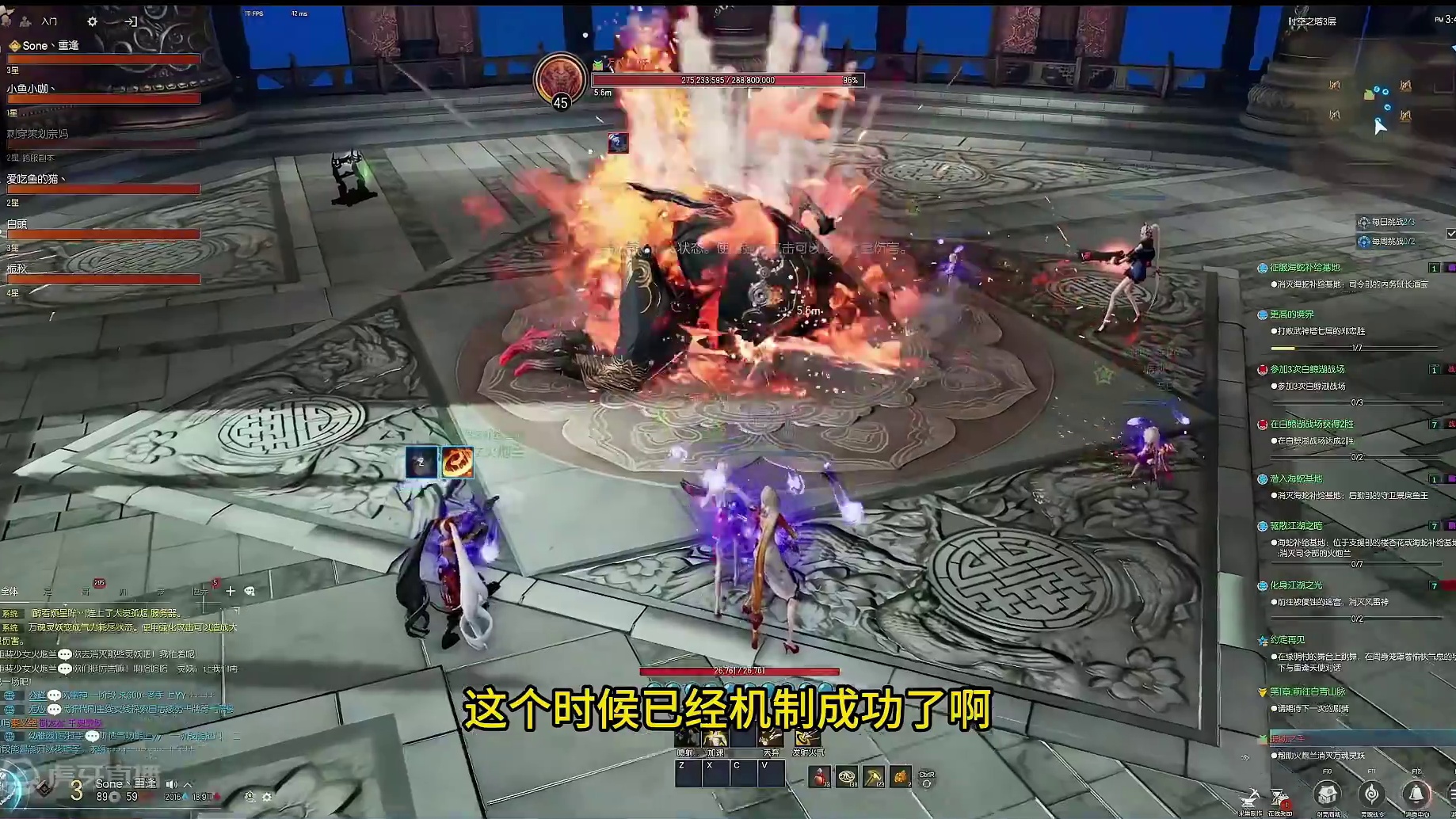 剑灵怀旧服  每日必打-时空之塔1-3完成攻略（96岁爷爷都可以看懂）