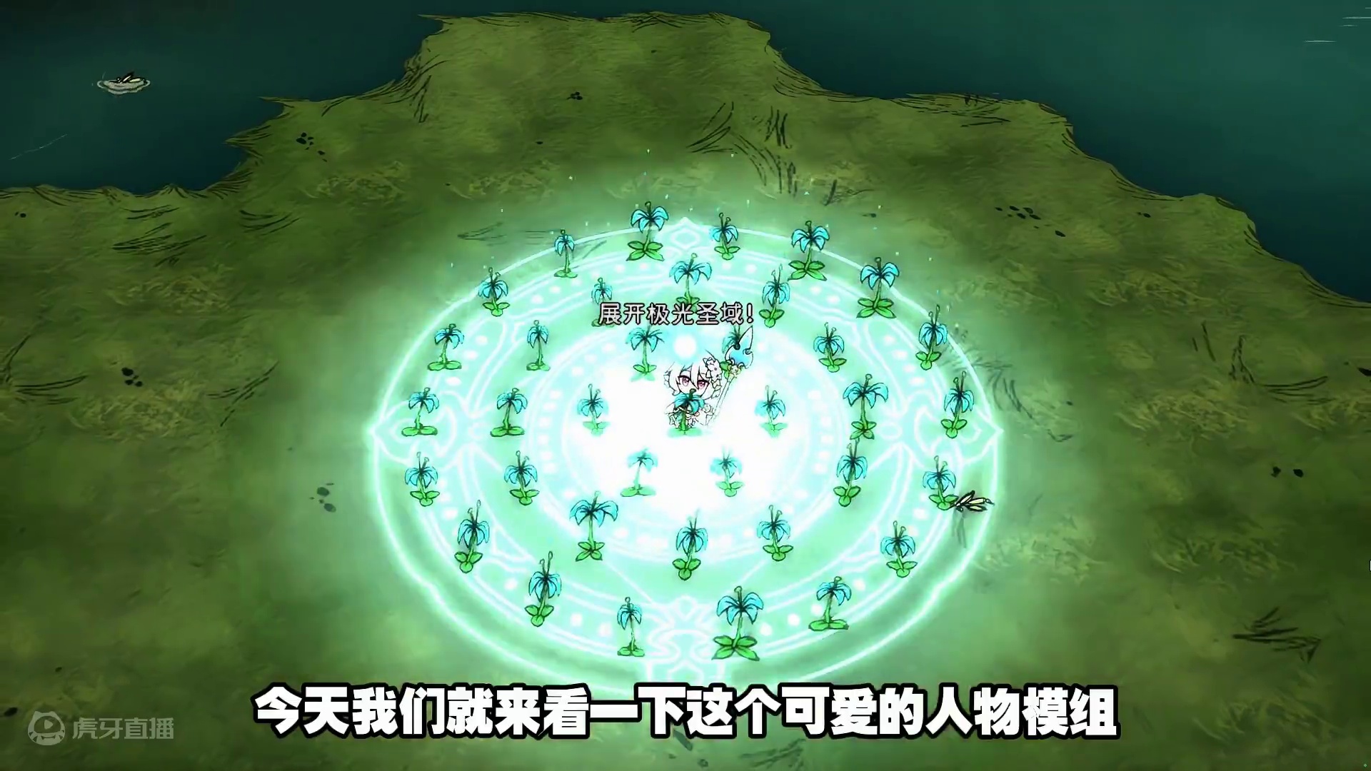 饥荒联机版：一个超级可爱的人物可可萝 模组：可可萝（kokoro）
作者：タマキ、槐answer
人