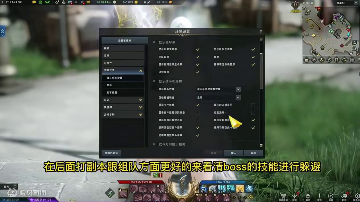 失落的方舟台服游戏设置玩法内容 #失落的方舟 #失落的方舟台服 #命运方舟