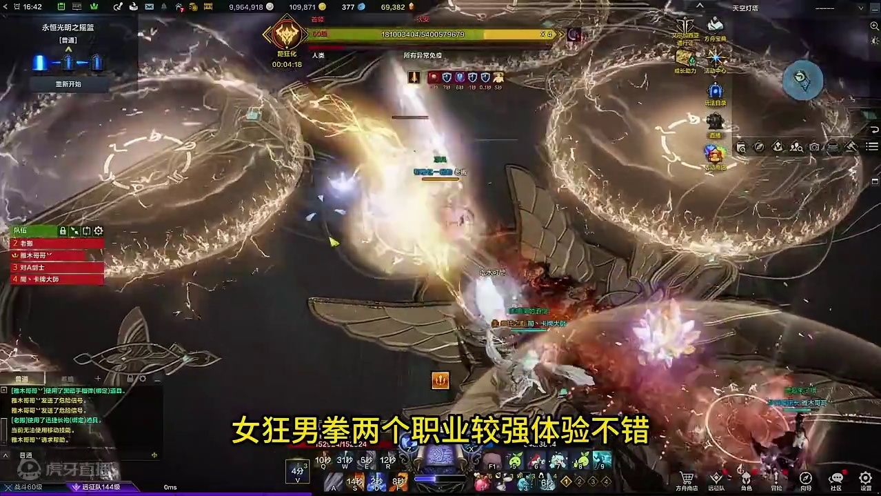 萌新知道这5点事半功倍！看到就是赚 #命运方舟 #寻找方舟最有才的你 #当萌新染上命运方舟