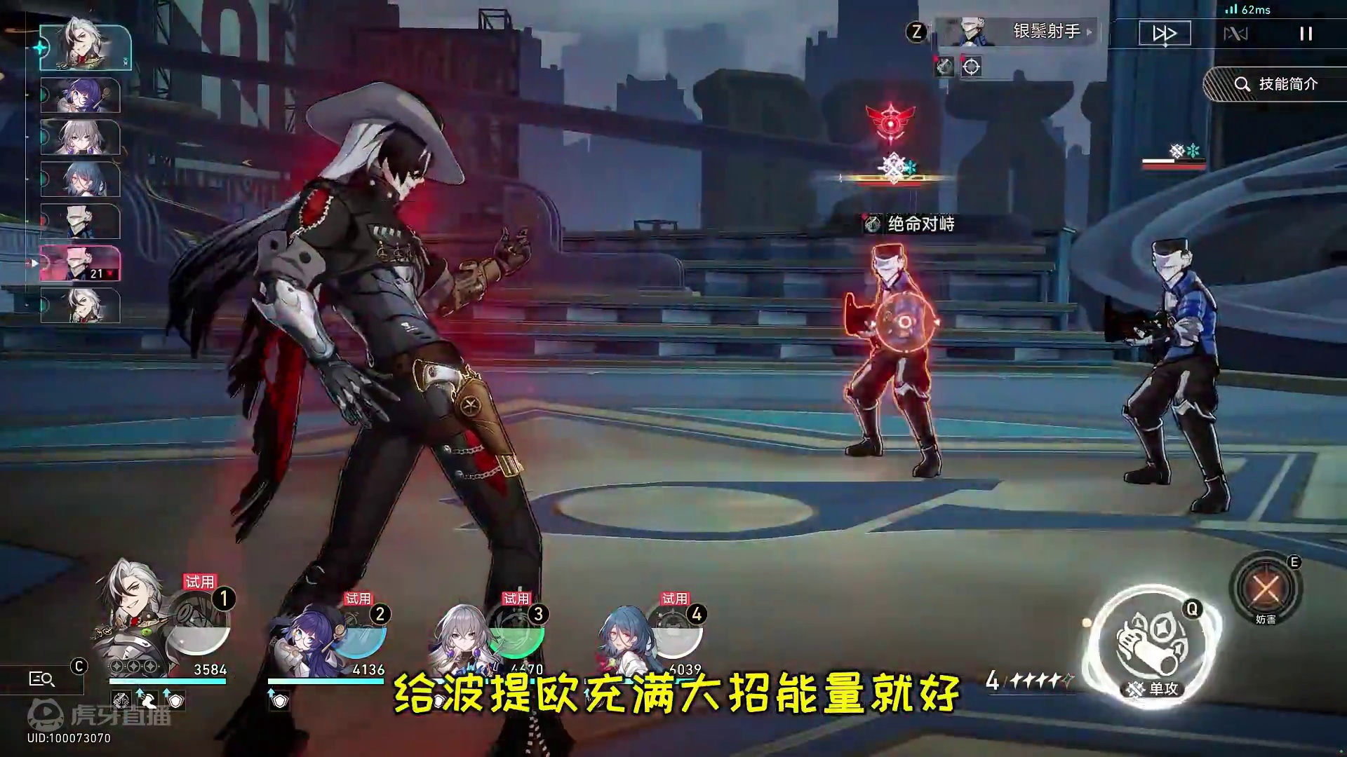 【崩坏星穹铁道】波提欧专属隐藏成就《赌命大赛》，没有角色也可获得 #崩坏星穹铁道 #崩坏星穹铁道创作