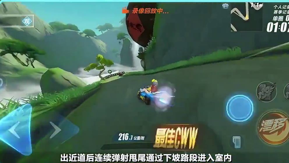 【赛道攻略】五杯跑法抢先看！端午节主题四星赛道「端午竞渡」5月30日即将上线！
#QQ飞车手游 #赛